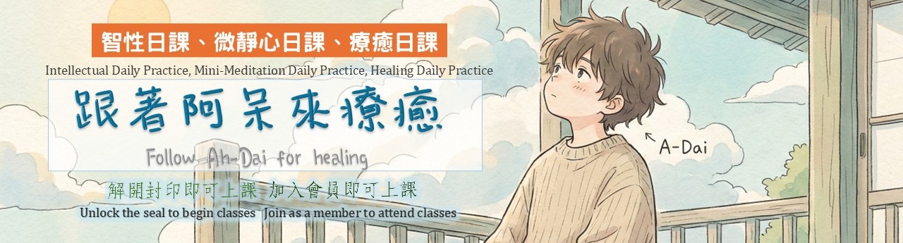 課程 Banner